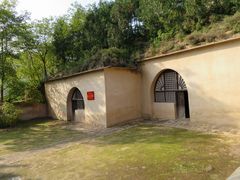 -延安杨家岭革命旧址