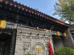 -湘子庙
