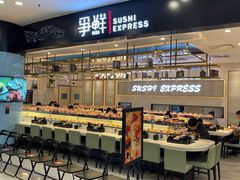 -争鲜回转寿司(朝北大悦城店)
