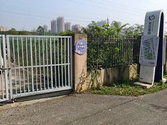 -菊园百果园
