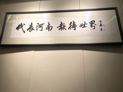 -阿五黄河大鲤鱼(海尚店)
