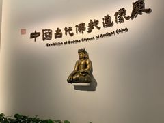 -辽宁省博物馆