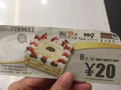 -BreadTalk面包新语·烘焙蛋糕(广州白云五号店)