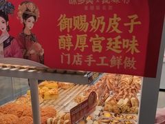 -味多美蛋糕(劲松京客隆店)