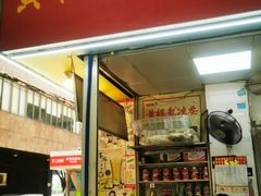 -黄振龙凉茶馆(天河南店)