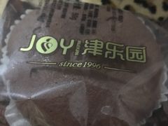 -津乐园(芥园道店)