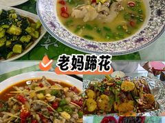 -廖老妈蹄花店(人民公园陕西街259号店)