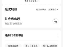 -祥源·阜阳生态乐园