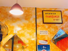 -高铁便当(长白街店)