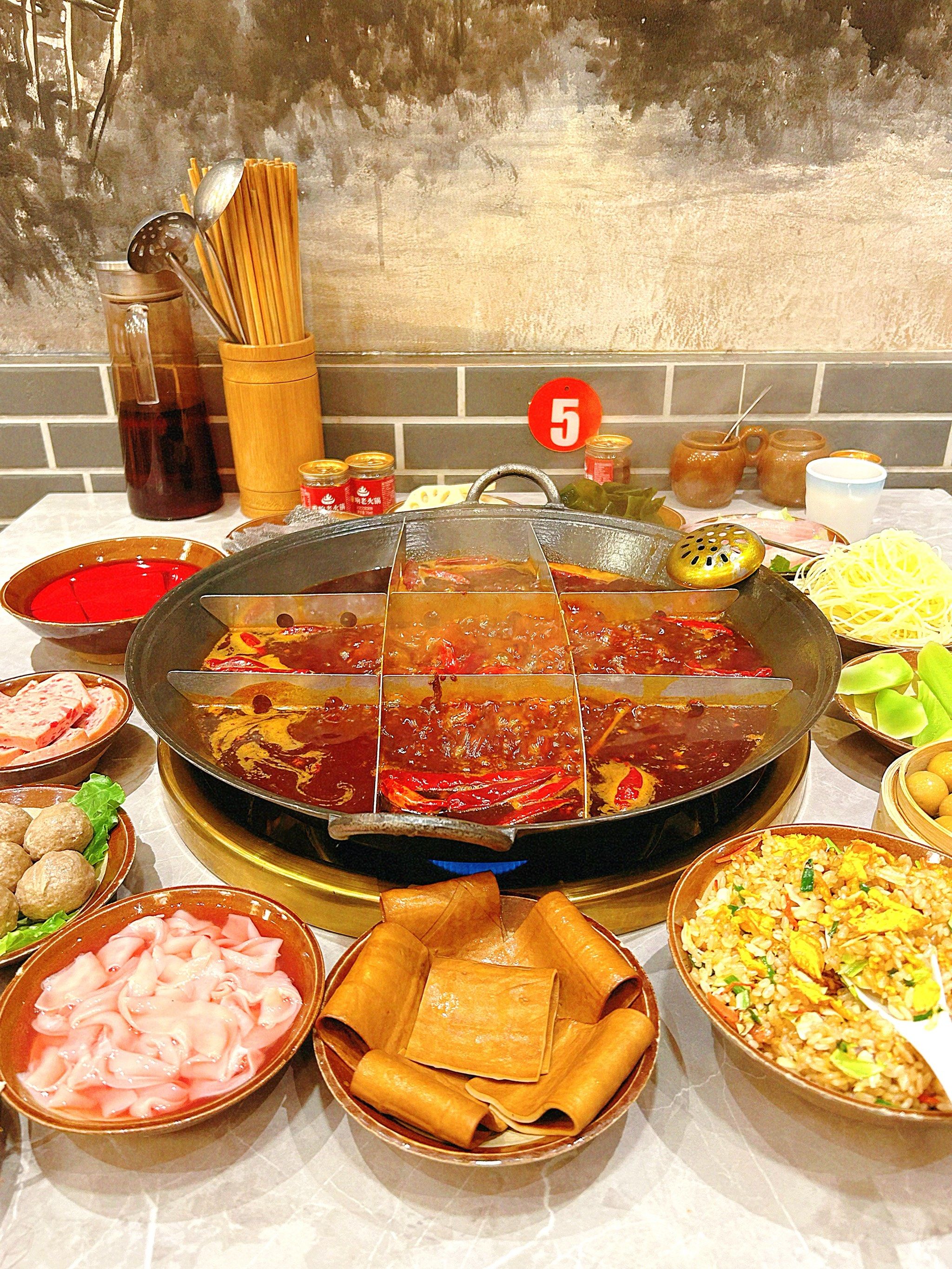 重庆老火锅 