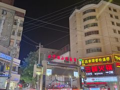 -正宁路小吃夜市