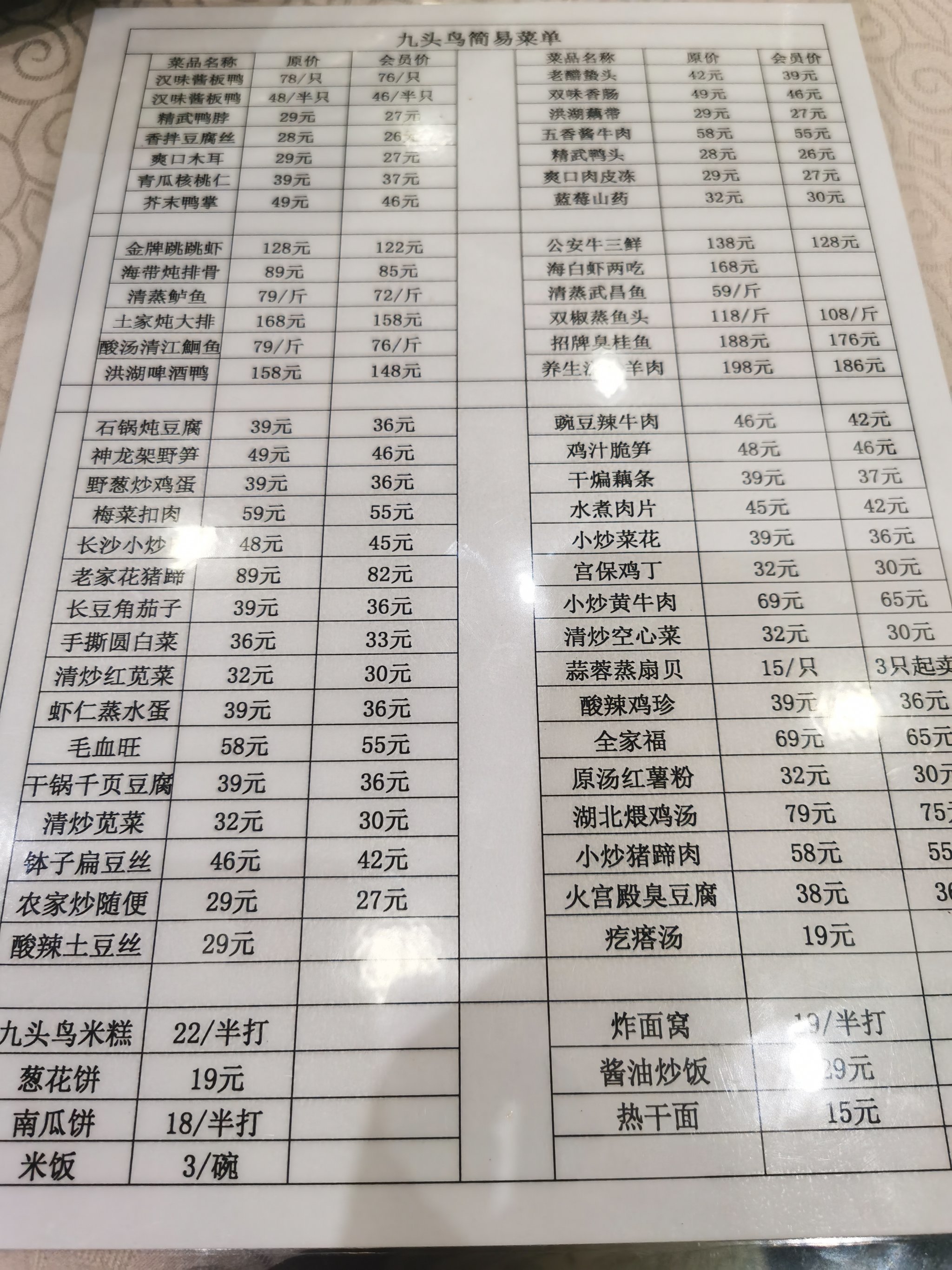 4705海淀区大钟寺评论还没有人评论,快来抢