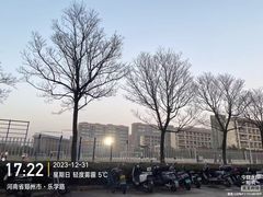 -河南财经政法大学(郑东校区)