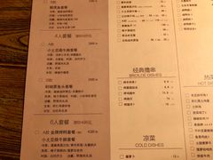 菜单-青年公社烤鸭(青年路店)