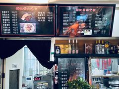 -傅记酱肉