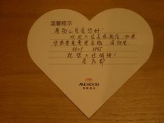 -美豪怡致酒店(上海长寿路店)