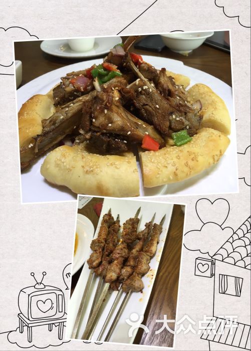 西域胡杨新疆菜(优托邦科学大道店)图片 - 第295张
