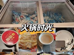 -蜀留香火锅·始于1999·原四川老火锅(白堤路店)