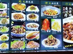 -裕德隆清真饭庄·天津特色菜(河东店)