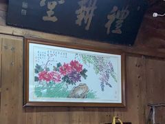-礼耕堂·百年茶人餐厅(梅家坞店)