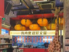 -神府路壹号·海鲜烧烤·砂锅粥·锅物(三坊七巷店)