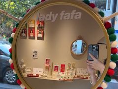 -LADY FAFA(巨鹿路陕西南路路口店)