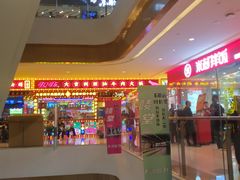 -天河城购物中心