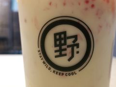 -野人先生现做冰淇淋(北京顺义祥云小镇店)