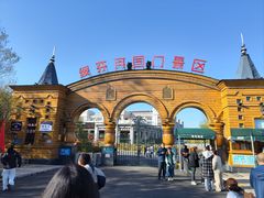 -绥芬河国门景区