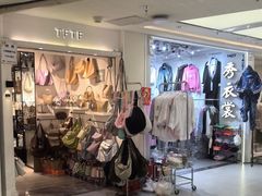 -广州白马服装市场