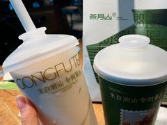 -茶月山·潮汕茶店(同创汇店)