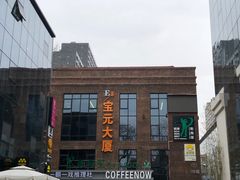 -北化机爱工场文化科技融合产业园