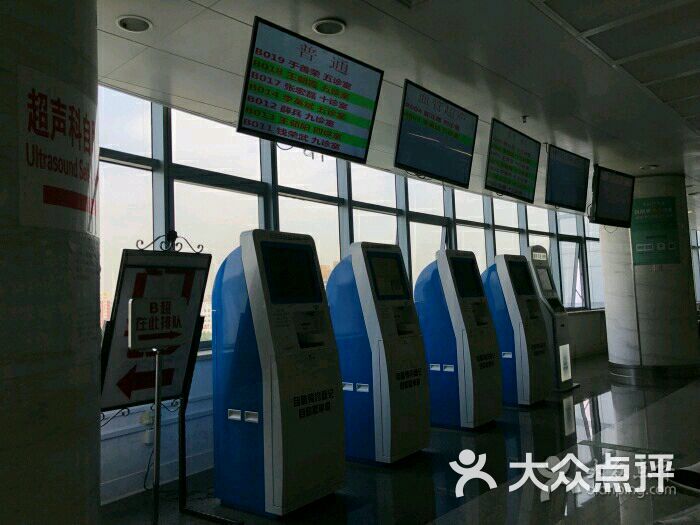 包含首都医科大学附属友谊医院号贩子—过来人教你哪里有号!的词条