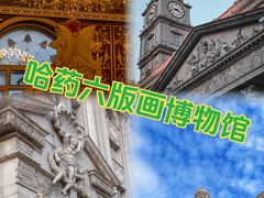 -張飛扒肉·龙江非遗(道外店)