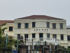 -天津五大道文化旅游区