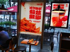 -汉堡王(北京三里屯购物中心)