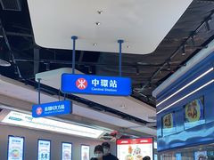 -克茗冰室(光明N次方公园店)