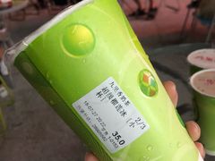 -九里香奶茶果汁(碧湖店)