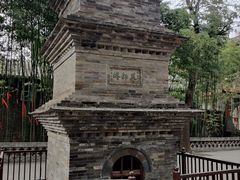 -兴教寺