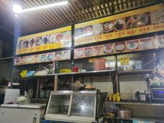 -许佳后安粉汤店