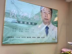 -万阡国际专业祛斑·祛痣·祛疤连锁