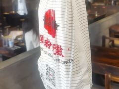 -破店肥哈·海鲜·烧烤(郑州银泰inPARK店)