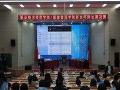 -广西师范大学(育才校区)