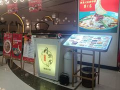 -周渝食惦·酸菜鱼精致川菜(横岗店)
