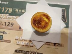 -德克士(亚中商城店)