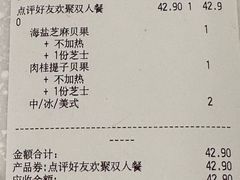 -Tims天好咖啡·贝果(东方广场店)