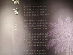 -辽宁古生物博物馆