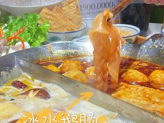 -九鼎轩火锅大排挡
