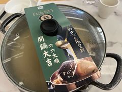 -六少·猪肚包鸡火锅(卓悦INTOWN店)