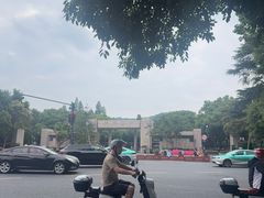 -浙江大学(玉泉校区)